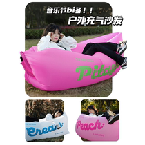 Inflatable sofa outdoor music festival double picnic camping inflatable lazy air single portable air cushion lounge chair