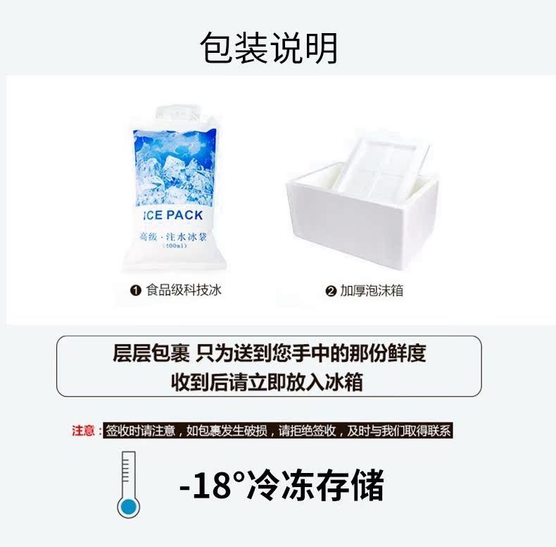 杰米威半成品奥尔良鸡翅300g