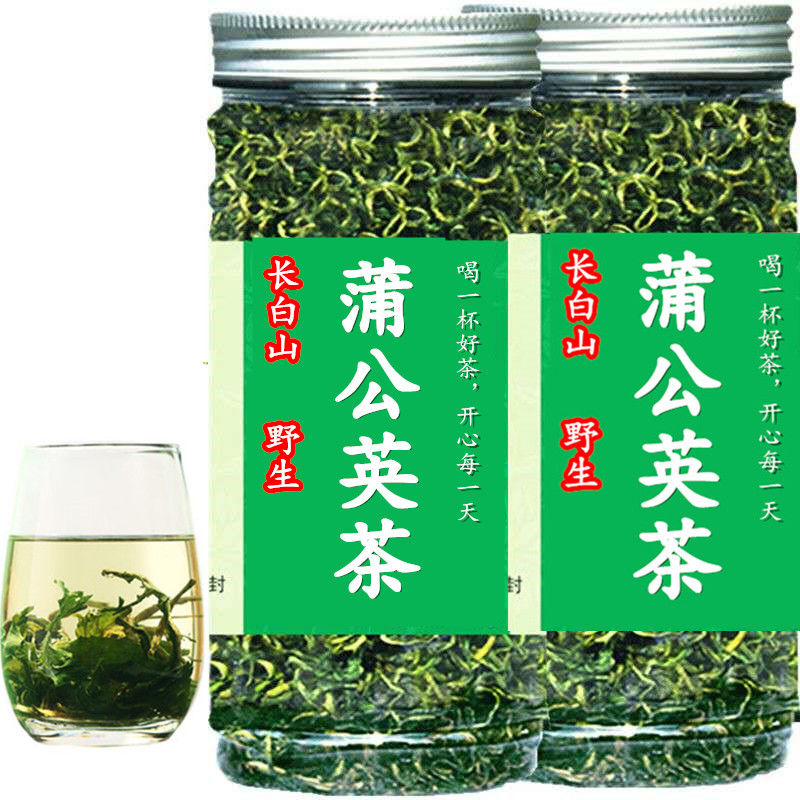 蒲公英茶长白山野生蒲公英根茶蒲公英根茶叶