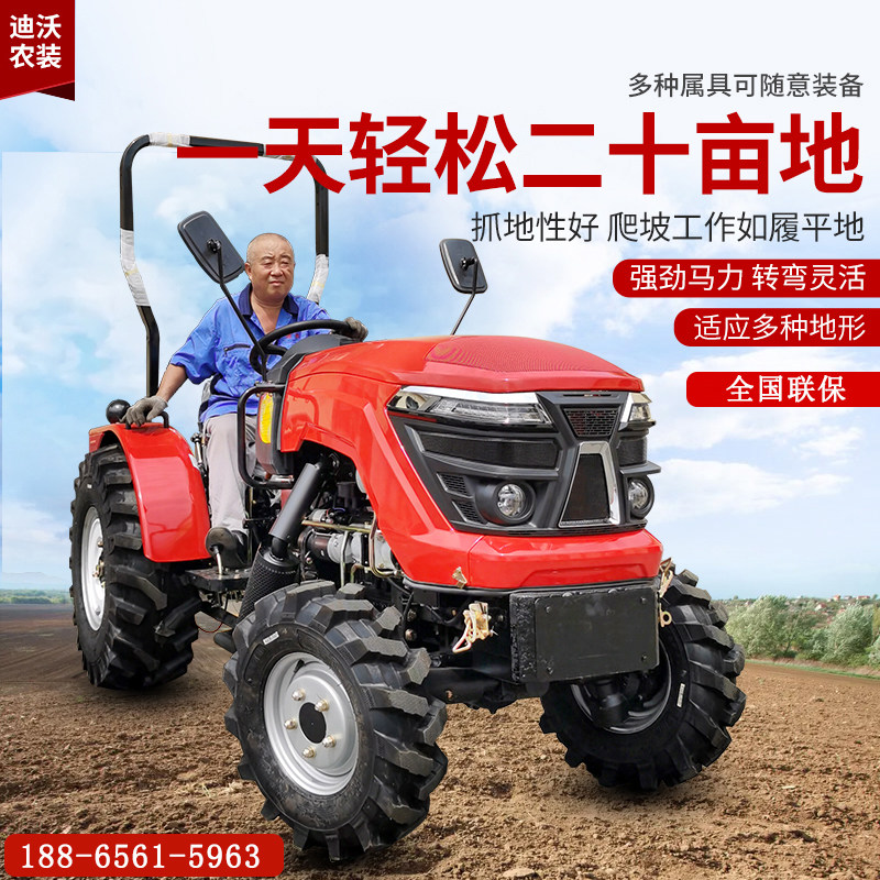 Agricultural Four-Drive Multifunction Tractor Ditching Rotary Tillage Weeding Greenhouse Orchard Orchard High Power Four Wheels Diesel Tractor-Taobao
