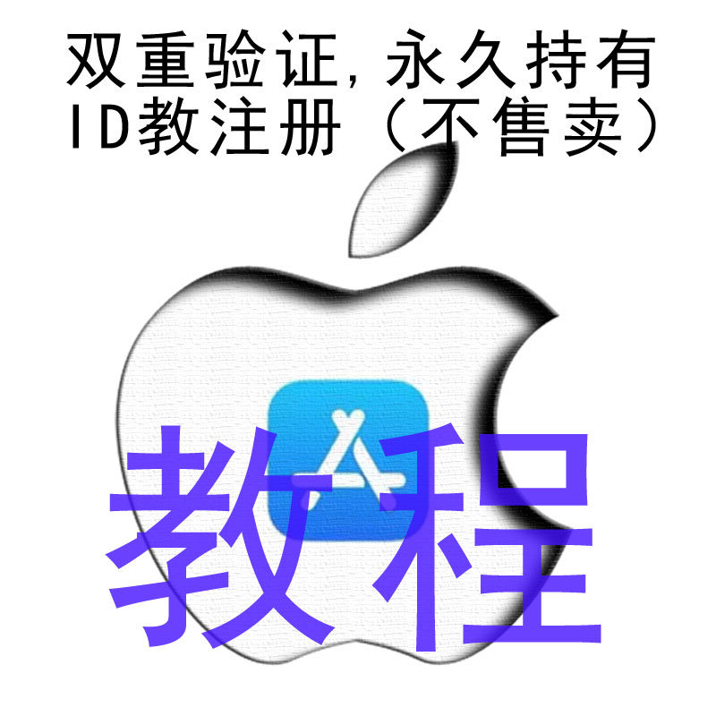 中消协点名苹果！这些问题你遇到过吗？建议收藏