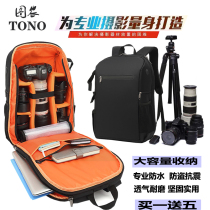 Professional Canon Single Counter Camera Bag Double Shoulder Photography Bag Large Capacity Waterproof Shockproof Outdoor Containing Bag Computer Backpack