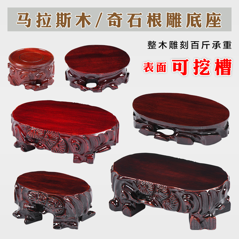 Whole solid wood jade stone cliff Bergen engraving pendulum piece Wen playing vase Buddha irregular digging trough base