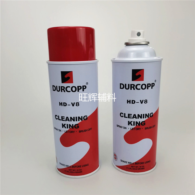 Imported from the United States, Dukup Clean King Hd-V8 Degreaser, Fabric Oil Stain Cleaning and Dry Cleaning, Single Bottle Imported from the United States, Dukup Clean King Hd-V8 Degreaser, Fabric Oil Stain Cleaning and Dry Cleaning, Single Bottle