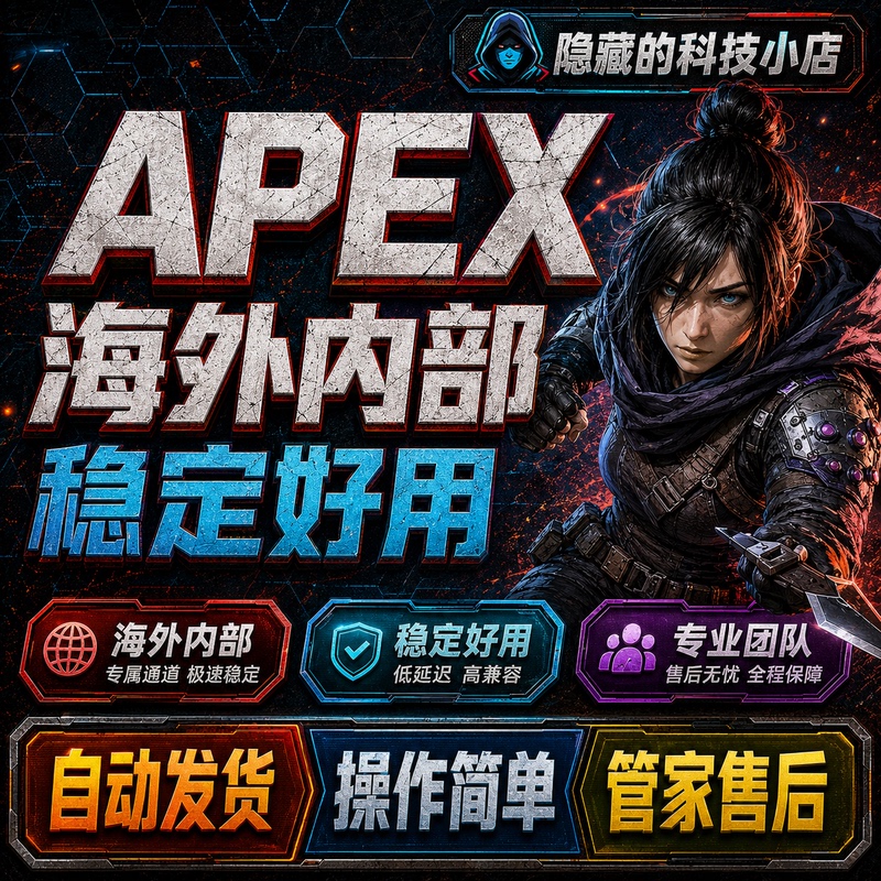 Apex Magic Hero Activation Code 24H One-On-One Remote Learning Installation Service Steam/Ea Apex Magic Hero Activation Code 24H One-On-One Remote Learning Installation Service Steam/Ea