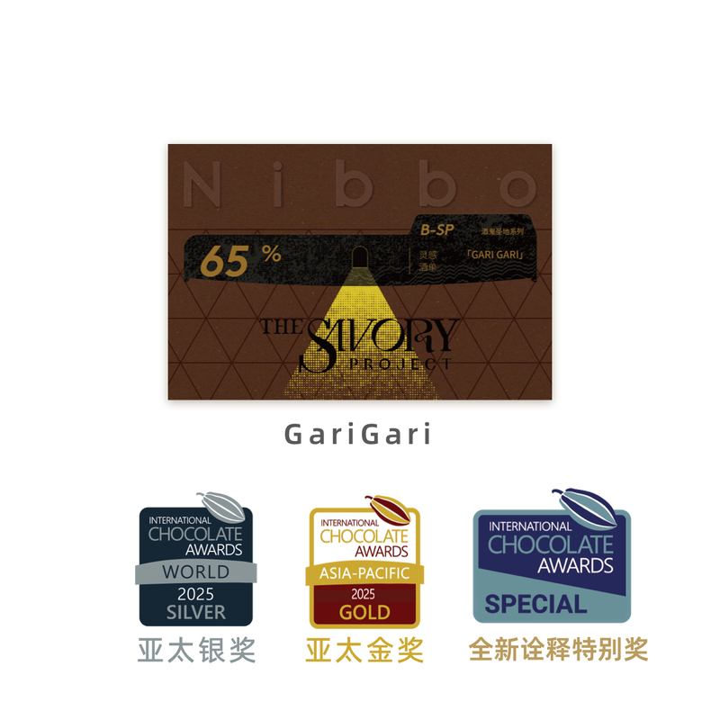 Drunkard's Paradise Series Savory Project Collaboration Chocolate Replica Cocktail Garigari