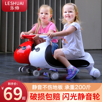 Good Kids GB children kinder car mute universal wheel skating car anti-side turning baby music sliding swing 1-3