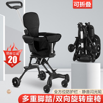 Good Kids GB Eva Divine Instrumental Trolley Children Two-way High Landscape Baby Walk cart Light portable One-key folding