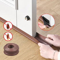 Patented door gap door bottom sealing strip window windproof windshield artifact door window room door bedroom gap sound insulation