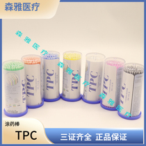 TPC applicator stick small brush 100 bottles random color
