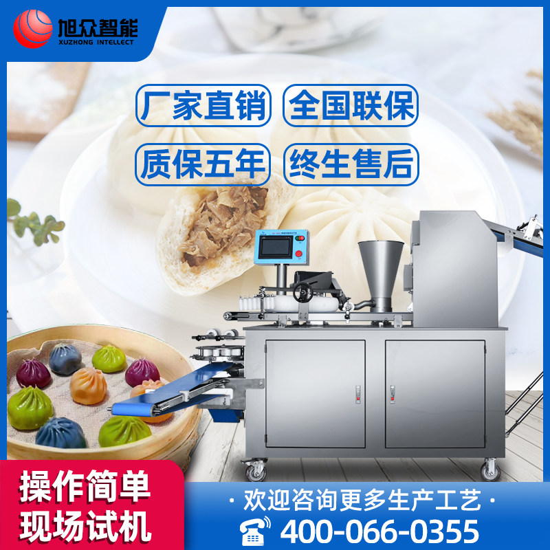 Asahi Rolled Noodle Bun Machine Automatic Commercial Imitation Handmade Multifunctional Soup Bag Breakfast Steamed Bun All-in-One Machine