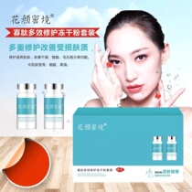 3-23 jelly * ** dry ** powder *** coated *** box