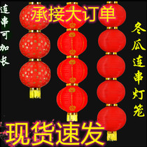Large red series of lanterns winter melon round Japan-Japan-style advertisement New Year Spring Festival 45 series of dance folding outdoor lantern