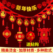 Over New Years New Years New Years New Years Red Lantern Festival Woven Fabrics Hangings for Spring Flowers Flowers Indoor Mall Flowers and lanterns