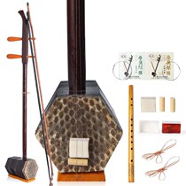 (Hexagonal Erhu for Rosin Strings tutorial) beginner practice Erhu ethnic musical instrument Erhu bag