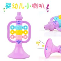 Childrens horn toy small and blown kindergarten infant puzzle early to teach small horn whistleblowing instrument gift