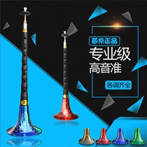 Yanjing Suona Percussion Instrument Full Set Beginner Professional U Wooden Pole Thickened Bowl Red And White Happy Affair Adult Children Great Small And Medium Size