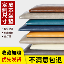 Nightstand technology cloth custom shoe stool Shoe cabinet leather mat Household chair seat cushion Restaurant card seat soft bag custom