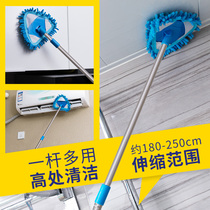 Mop rod rotating universal triangular head dust removal brush Household lightweight cleaning artifact suction three-in-one retractable mop