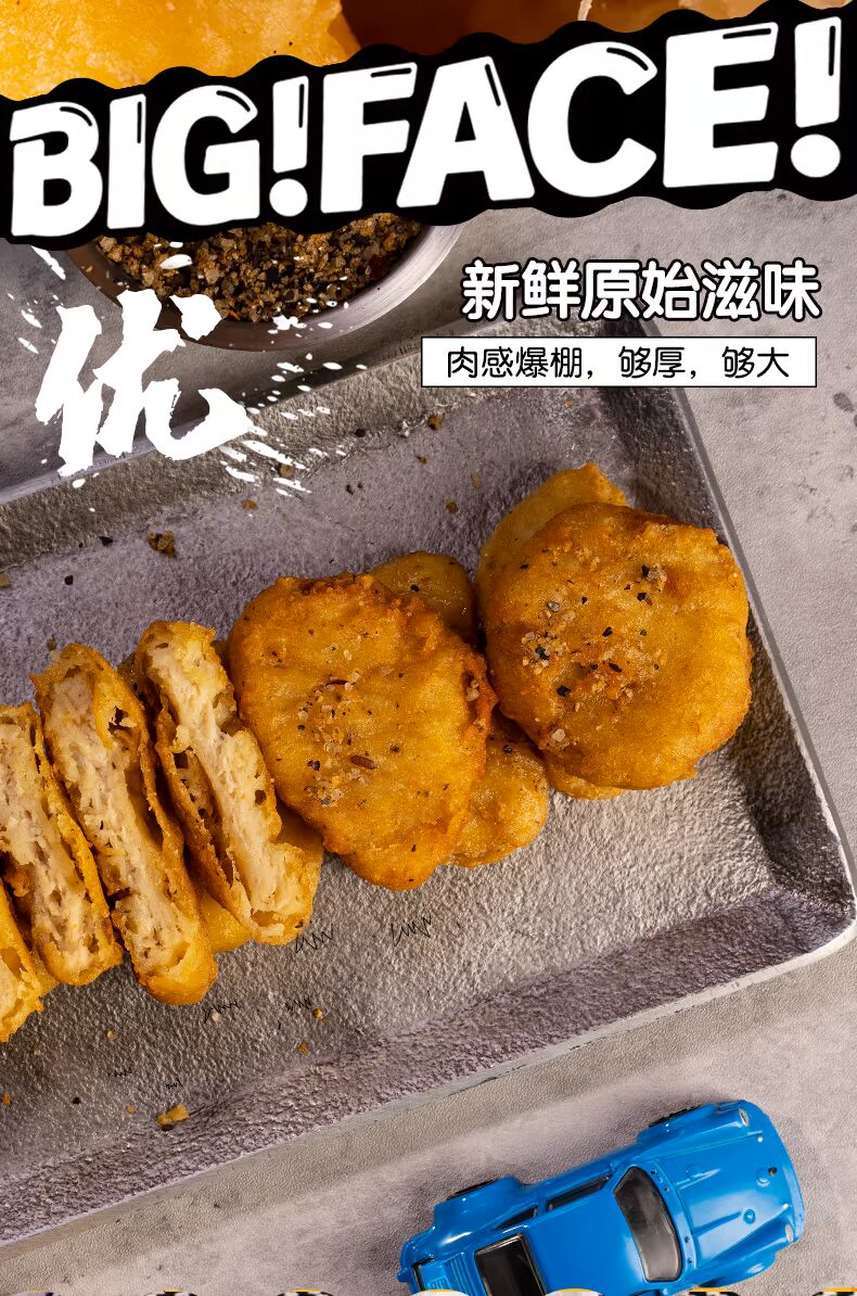 【大脸鸡排】上校鸡块麦香炸鸡360g*3