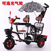 Children's tricycle double baby bicycle twin trolley baby stroller large 1-3-6 years old