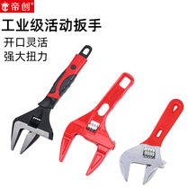 Dichuang adjustable wrench live large opening bathroom wrench short handle small adjustable wrench multi-purpose straight tooth valve water pipe