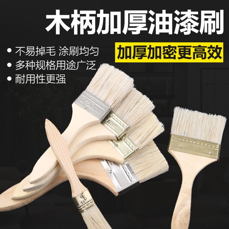 Brush paint brush bristle brush brown barbecue soft hair 1 inch cleaning household glue small brush Industrial