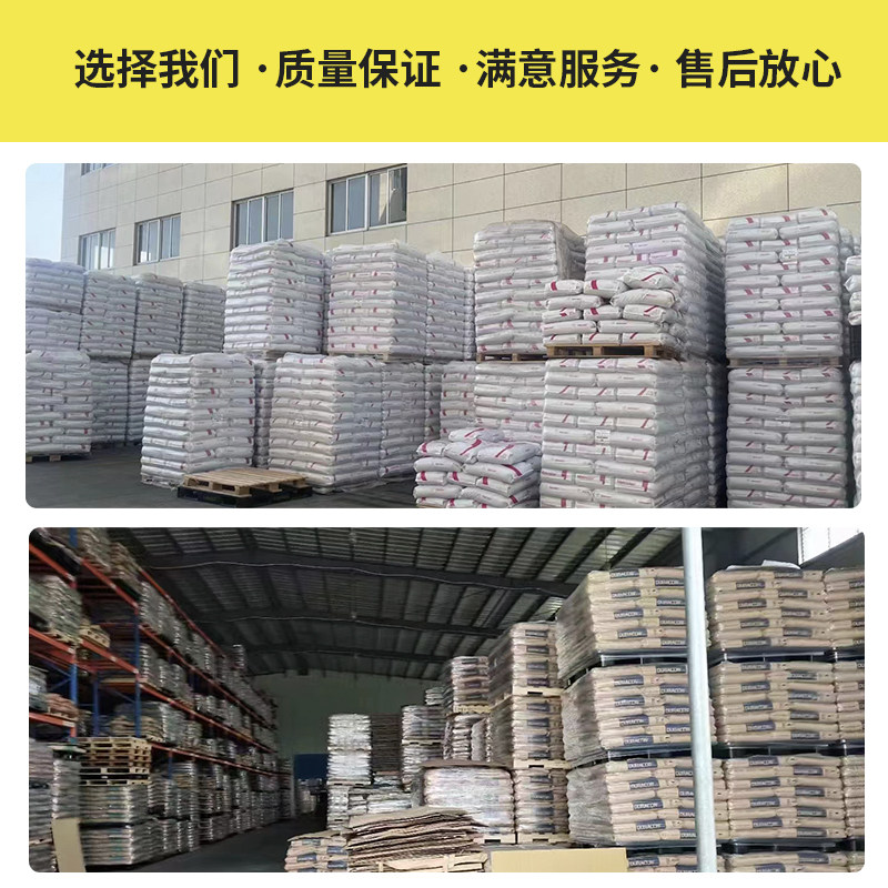поликарбонат 阻燃pc原料沙伯基础 940a 透明电气园林设备户外制品塑胶原料颗粒