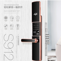 Jianjia guardian fingerprint lock Home security door automatic sliding cover smart lock Induction IC card password credit card electronic lock