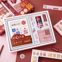 Pocket sticker sticker net red three-year two-class suit big gift box handbook and stickers for making a pocketbook with your heart