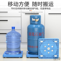 Gas cylinder mobile bracket gas tank liquefied gas tank base bracket bracket removable chassis mobile bracket shelf