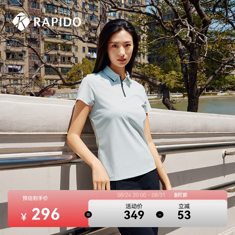 Rapido Spring/Summer Women's Dopamine Color-Block Half-Zip Casual Polo Shirt Rapido Spring/Summer Women's Dopamine Color-Block Half-Zip Casual Polo Shirt