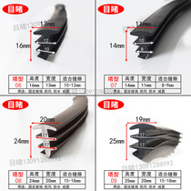 3T23 door and window tower T-shaped gap seal old-fashioned 90-type glass bead sliding window EPDM