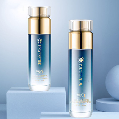 多肽水乳两件套爽肤水美白补水保湿乳液收缩毛孔敏感肌学生女
