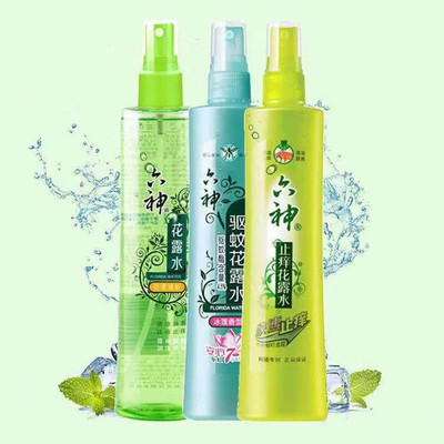 六神花露水经典快速祛痱止痒花露水驱蚊神器止痒防蚊虫液夏季喷雾