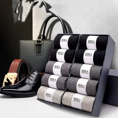 南极人10双装高品质袜子男中筒春夏男士棉袜吸汗防臭长袜短袜船袜