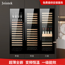 Jointek Junde frequency conversion seamless fully embedded wine cabinet constant temperature zero embedded refrigerator cabinet embedded ultra-thin home