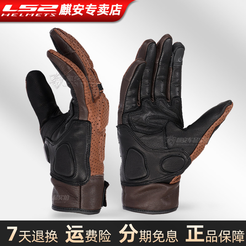LS2 new motorcycle riding gloves spring and summer goat leather anti-fall wear-resistant comfortable breathable racing gloves four seasons