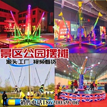 广场四人彩灯蹦极床折叠旋转灌篮蹦极儿童发光长颈鹿蹦极充气蹦床