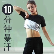Running 5 times womens sweat pants fast heating cycling pants explosive sweat pants shorts fat burning yoga pants tummy control pants high waist