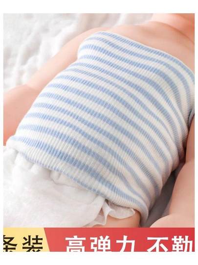 Extended and Thickened Autumn and Winter Baby Belly Band, Newborn Baby Four-Season Product, Navel Protection Belt, Sleep Anti-Cold Bellyband
