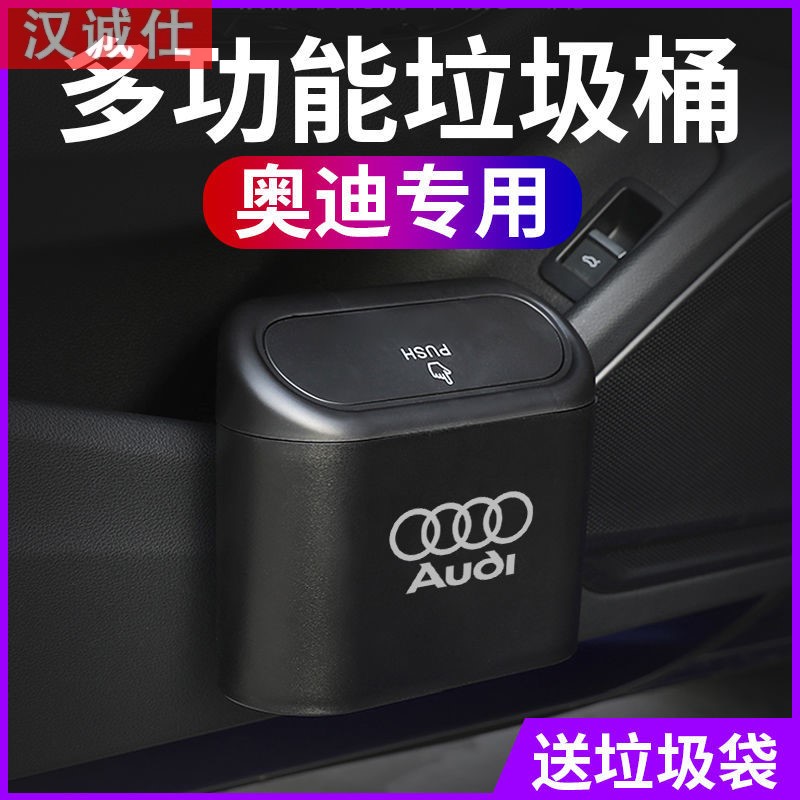Audi A3 A4L A4L A6L A6L Q5L Q5L VEHICLE TRASH CAN Garbage Containing Box Bag in the car