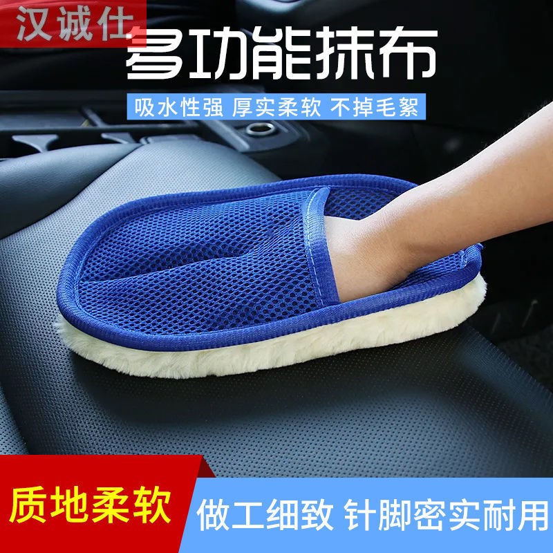German Car Wash Wool Gloves Handker-car Car Clean Ultrafine Fiber Waxed Foam Car Soft Cashmere