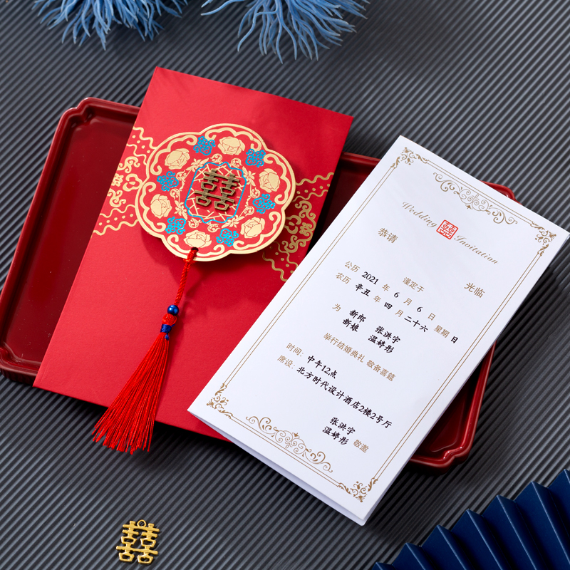Invitations 2021 wedding wedding invitations advanced wedding invitations Chinese style my family has a hi engagement wedding banquet custom invitations