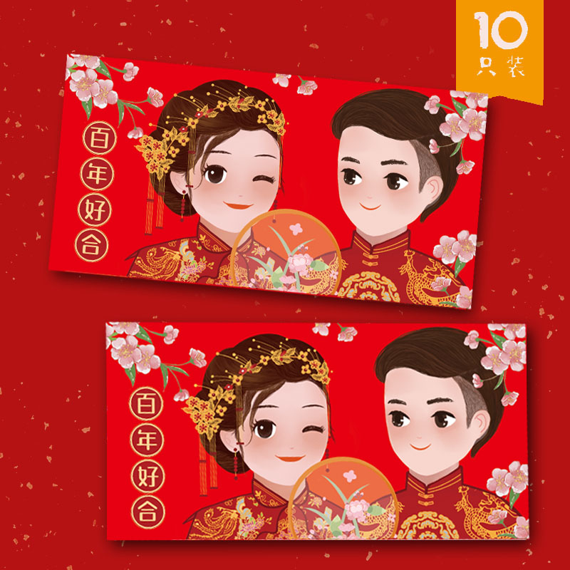 2021 Create Wedding Big Red Bag Creative Wedding Red Bag Double Happiness Mini Gift Gold Wedding Personality Li is Seal