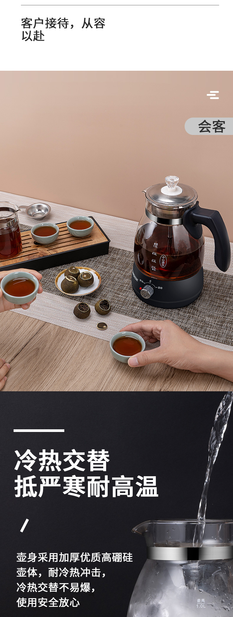 长虹 全自动蒸汽煮茶壶 1L 图7