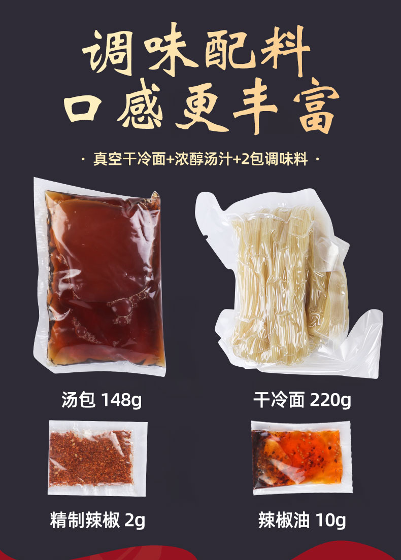 【优佰盛】正宗朝鲜冷面380g*3袋