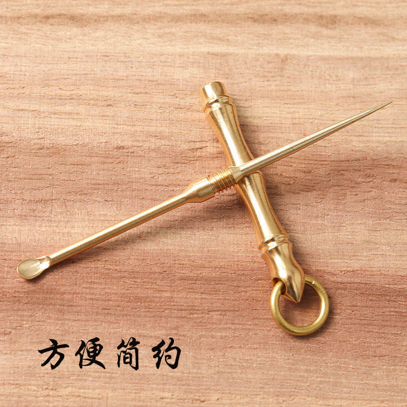Pure copper toothpick ear spoon brass buckle ear spoon ear tool mobile phone pendant ear spoon artifact key pendant ear stick