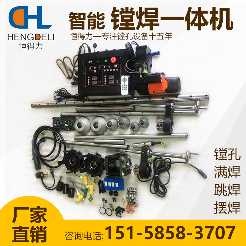 Integrated Boring and Welding Machine, Boring Machine, Portable Small Excavator, Boring and Welding Integrated Machine, Cylinder Base