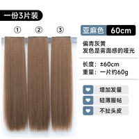 60 см. Линенский цвет